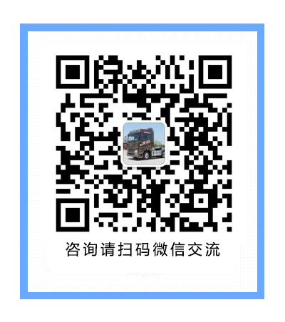 微信二維碼