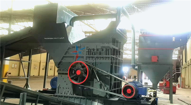2000型<a href='http://www.qlnddj.cn' target='_blank'><span>鋁合金破碎機</span></a>設(shè)備客戶現(xiàn)場運行圖片